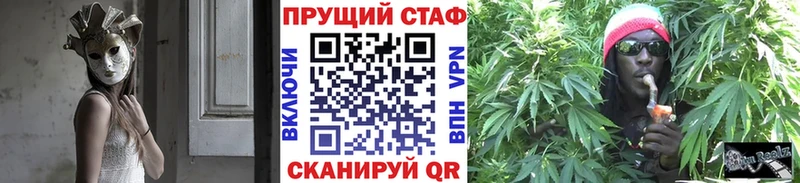 Наркошоп Гаврилов Посад Cocaine  APVP  Меф мяу мяу  Амфетамин  Каннабис  ГАШ 