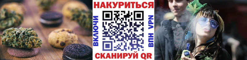 Еда ТГК марихуана  Гаврилов Посад 