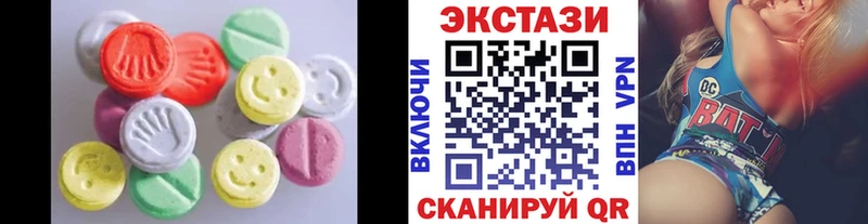 hydra рабочий сайт  мориарти формула  Ecstasy Дубай  Гаврилов Посад 
