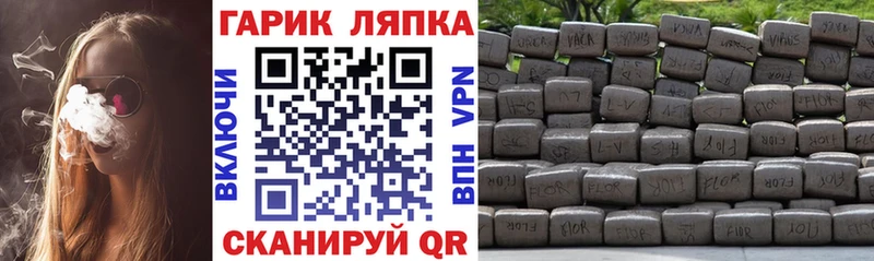 гидра как зайти  Гаврилов Посад  ГАШИШ ice o lator 
