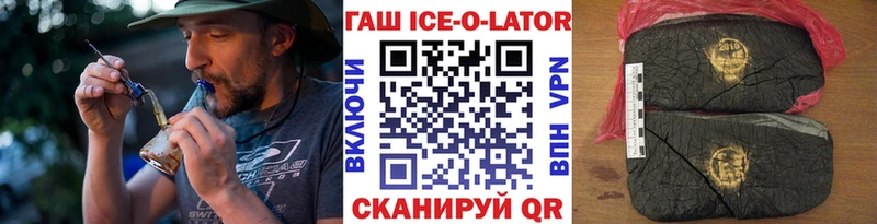 Гашиш гашик Гаврилов Посад