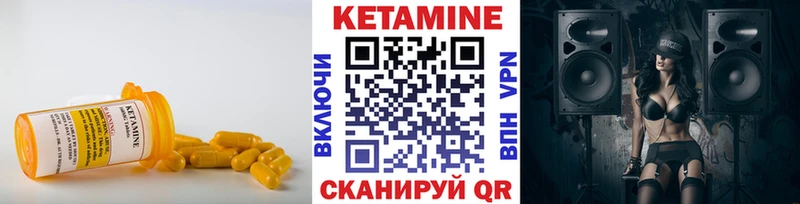 КЕТАМИН ketamine  купить наркотик  Гаврилов Посад 