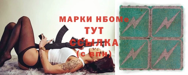 таблы Верхнеуральск