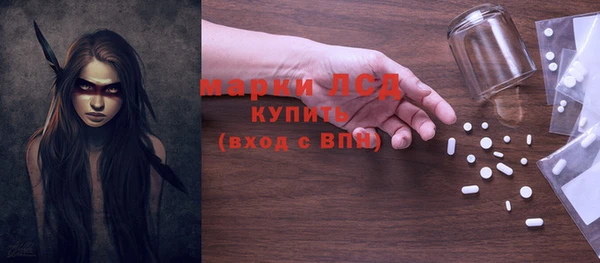 бошки Волоколамск