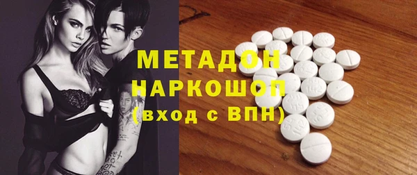 не бодяженный Волосово