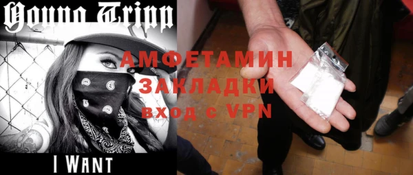 не бодяженный Волосово