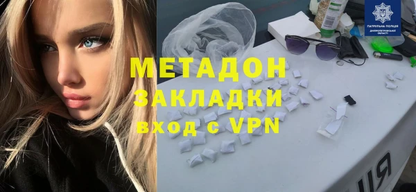 бошки Волоколамск