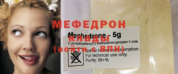 таблы Верхнеуральск