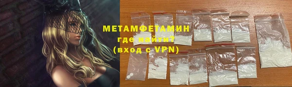 не бодяженный Волосово