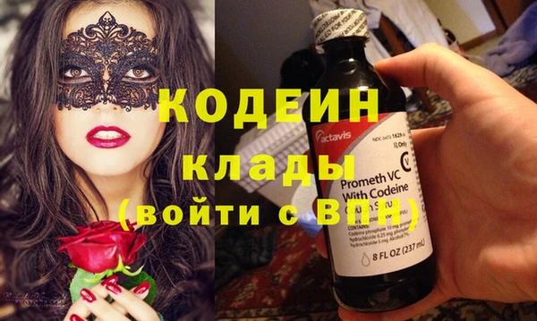 бошки Волоколамск