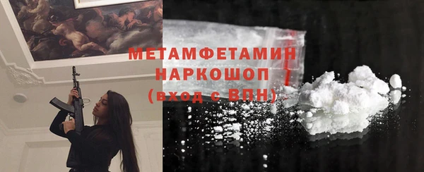 бошки Волоколамск