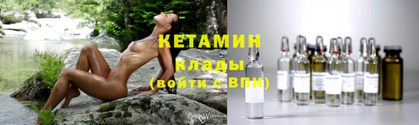 бошки Волоколамск