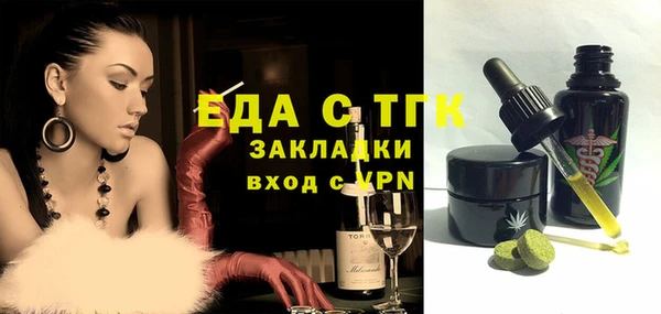 амфетамин Володарск