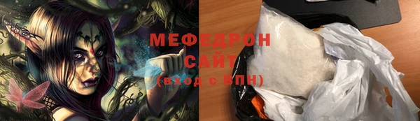 амфетамин Володарск