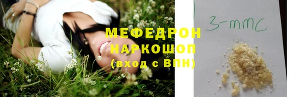 амфетамин Володарск
