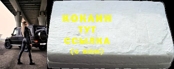 не бодяженный Волосово
