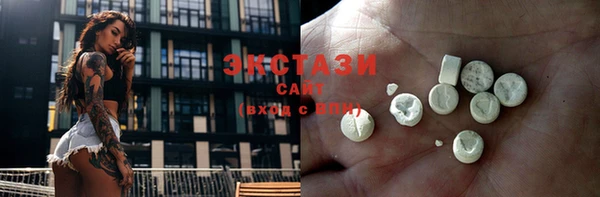 бошки Волоколамск