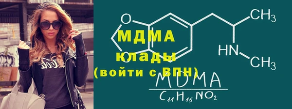 амфетамин Володарск