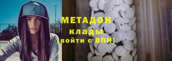 не бодяженный Волосово