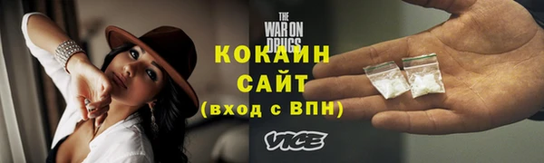 не бодяженный Волосово