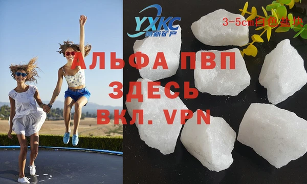 амфетамин Володарск