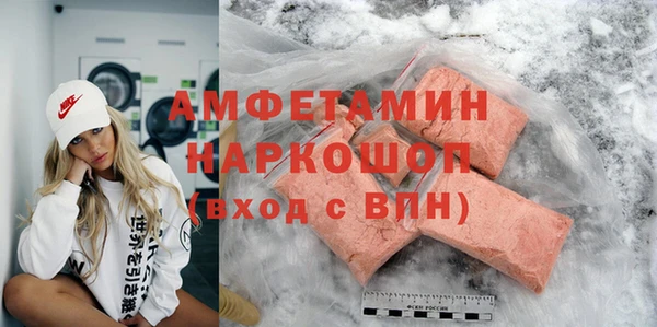 бошки Волоколамск