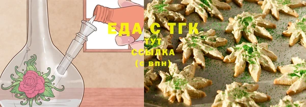 амфетамин Володарск