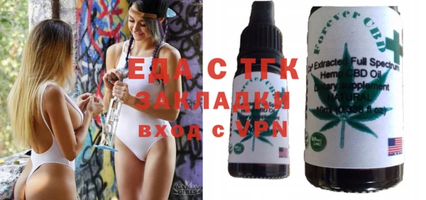 таблы Верхнеуральск