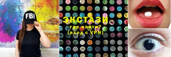 бошки Волоколамск