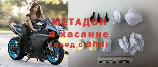 амфетамин Володарск