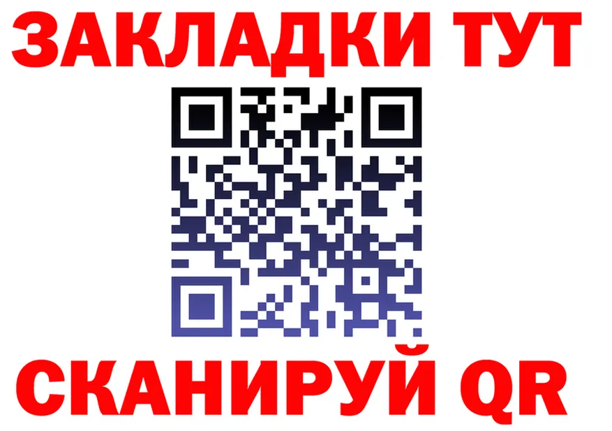АМФ VHQ как войти мориарти OMG Гаврилов Посад