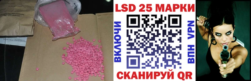Лсд 25 экстази кислота  что такое наркотик  Гаврилов Посад 