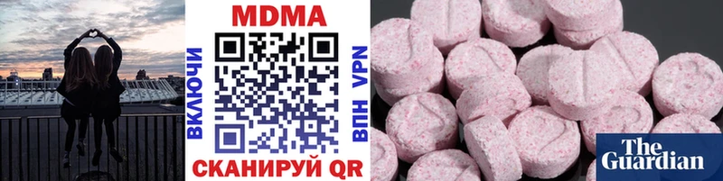 MDMA молли  наркотики  Гаврилов Посад 