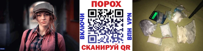 KRAKEN как зайти  цены наркотик  Гаврилов Посад  Метамфетамин мет 
