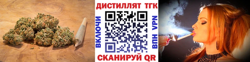 Дистиллят ТГК вейп  Гаврилов Посад 